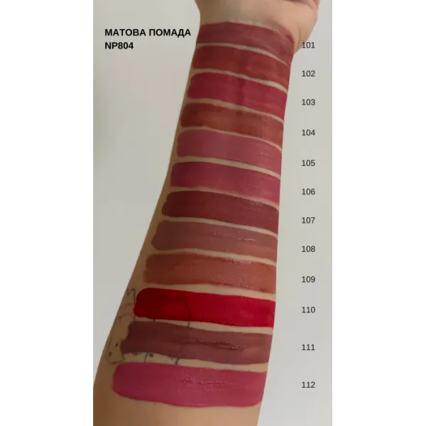 Рідка матова помада для губ NEVERTI Matte Couture Liquid NP804 № 108