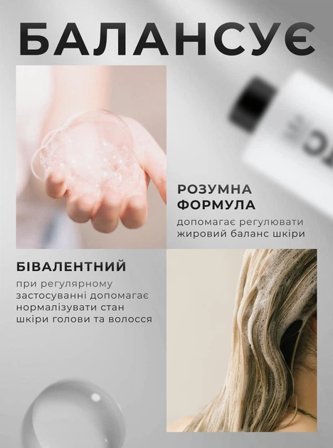 Шампунь для жирного волосся Elea Professional Balancing Shampoo 1000 мл - BTS BeautyToSale