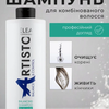 Шампунь для жирного волосся Elea Professional Balancing Shampoo 1000 мл - BTS BeautyToSale