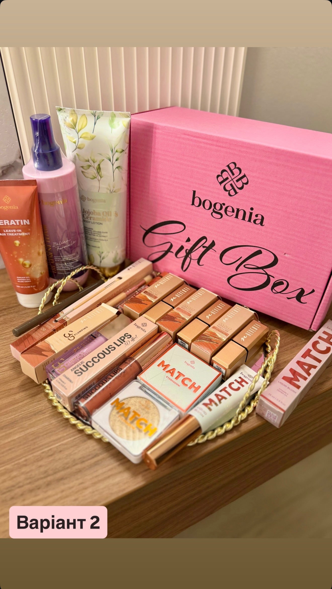 Box Bogenia преміальний подарунковий бокс Bogenia з косметикою